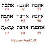 Pulseira Personalizada com Nome em Hebraico